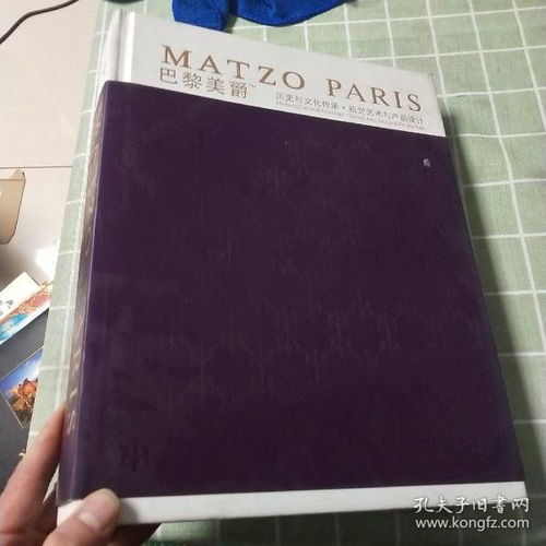 巴黎美爵 在歷史、藝術(shù)與設(shè)計(jì)的交匯處書(shū)寫(xiě)傳奇