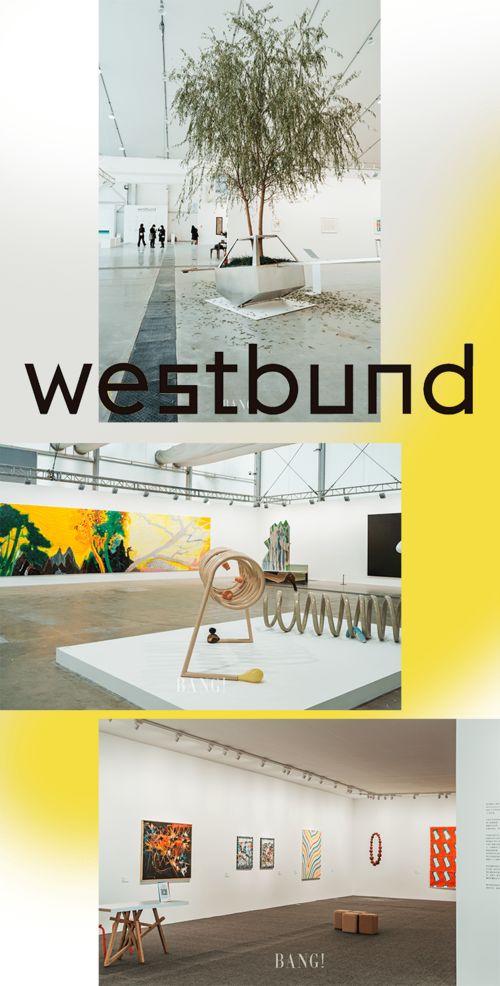 第七屆西岸藝術(shù)與設(shè)計(jì)博覽會(huì) 一場(chǎng)跨越邊界的年度藝術(shù)盛典