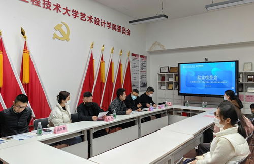 產(chǎn)教融合新篇章 藝術設計學院與上海半點文化共建研究生實踐基地的營銷策劃