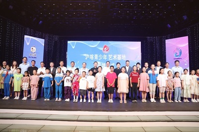 搭建文化交流橋梁 “滬喀青少年藝術基地”正式揭牌暨專項營銷策劃方案