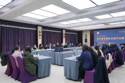 文化如風，細拂其硯 易水硯研討會紀實與展望